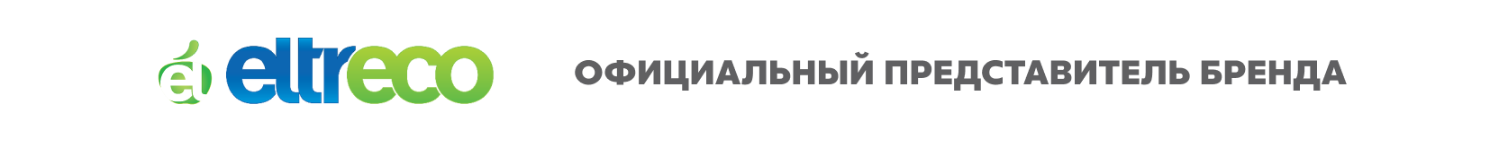 Официальный представитель бренда Eltreco