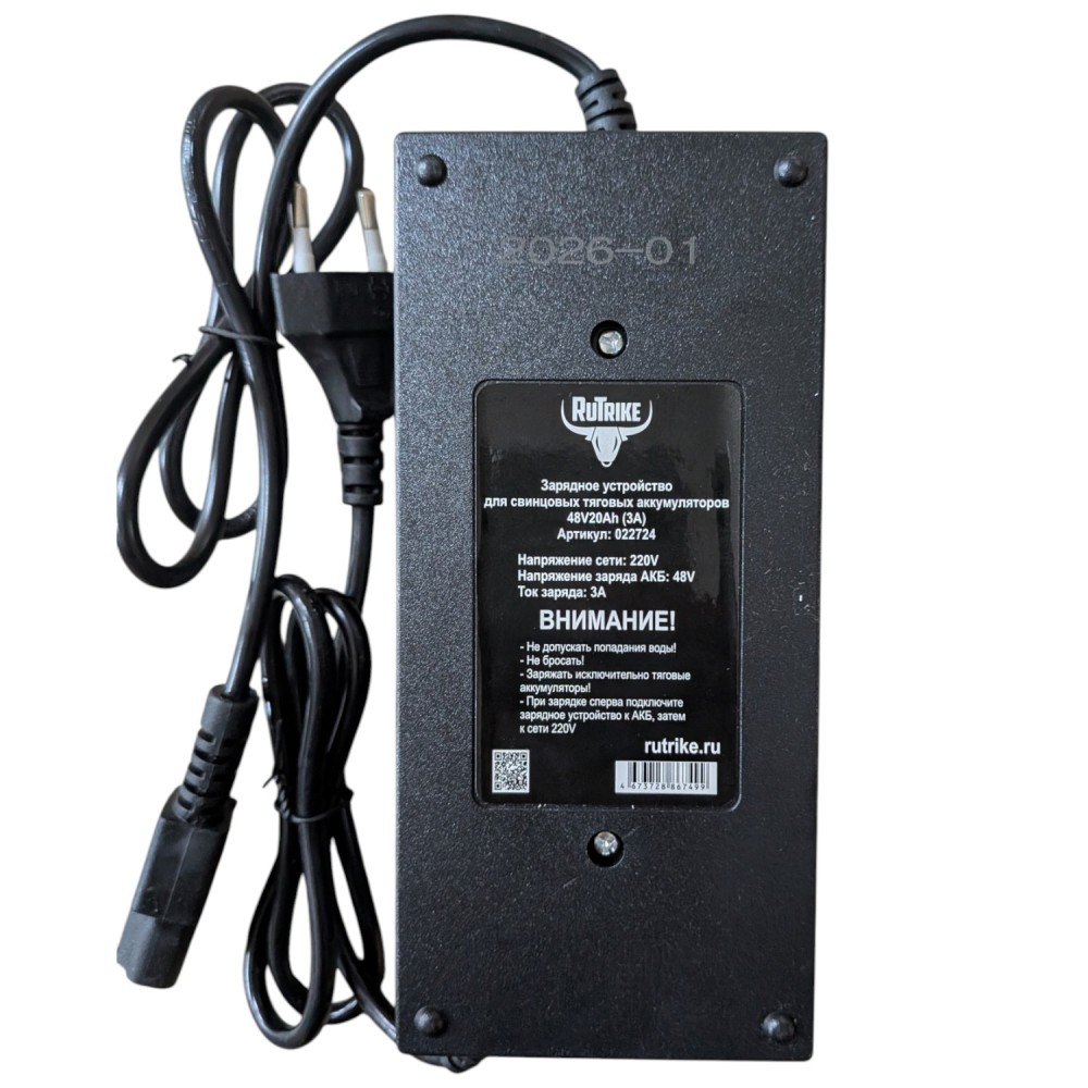 Зарядное устройство для свинцовых тяговых аккумуляторов 48V20A/H (3A) 3